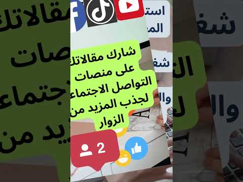 انشاء مدونة بلوجر  اكسبلور  مشروع ترند تحفيز  تعليم تحفيز الذات
