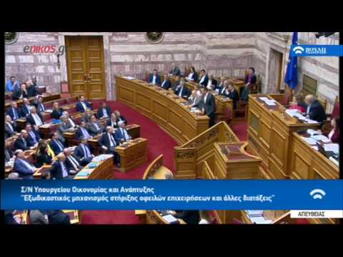 Τσίπρας στον Γεωργιάδη: Εδώ είναι Βουλή δεν είναι στούντιο τηλεπωλήσεων - ΒΙΝΤΕΟ