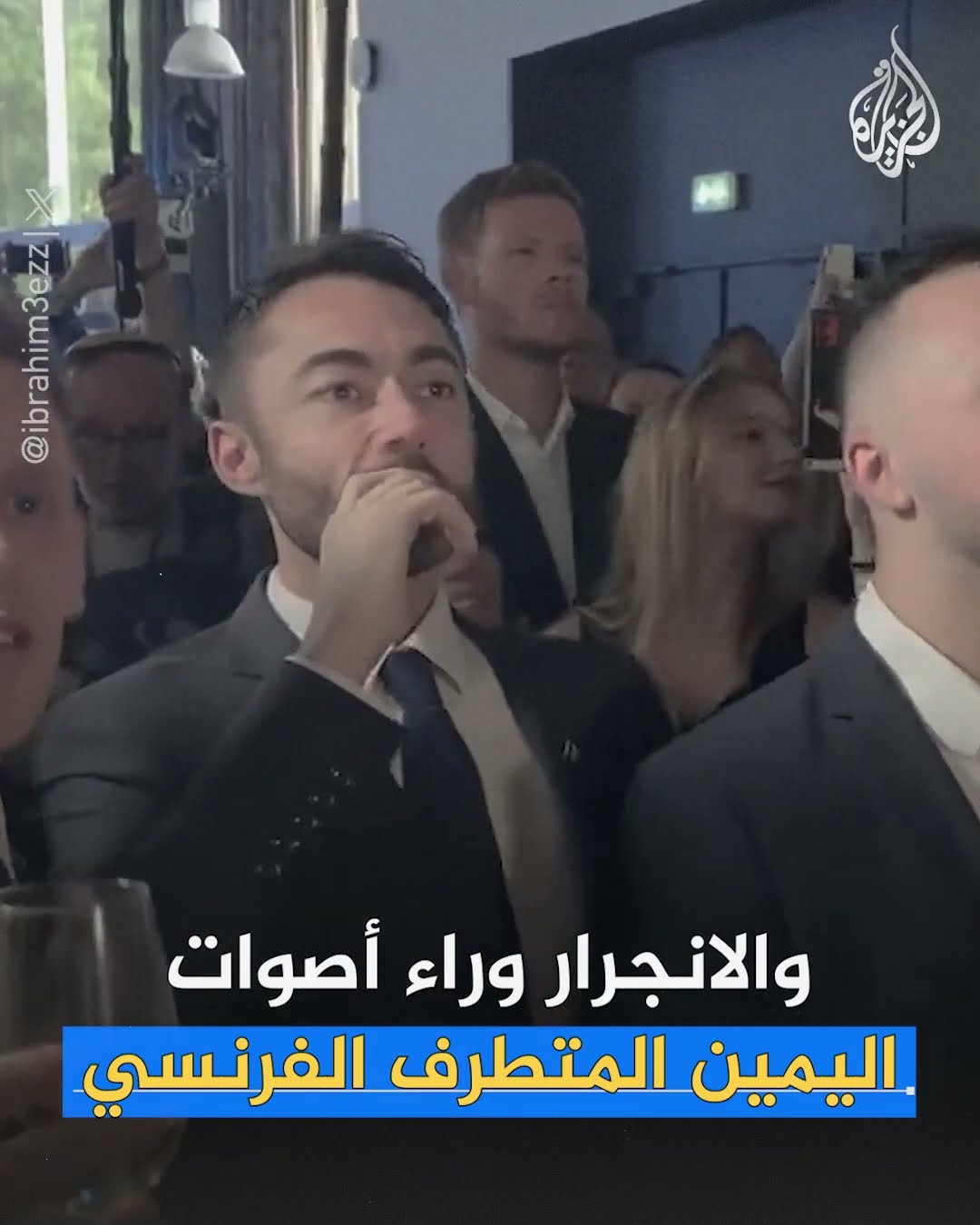 العلاقات الفرنسية والجزائرية.. تاريخ من التأزم والتعقيد