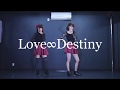 【めりてん】 Love∞Destiny 踊ってみた 【デレマス】