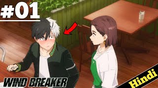 Wind Breaker Episode 1 Explain In Hindi | New 2024 Anime Hindi  | Oreki Mv