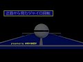 【ブログ説明用】ジャイロ回転について