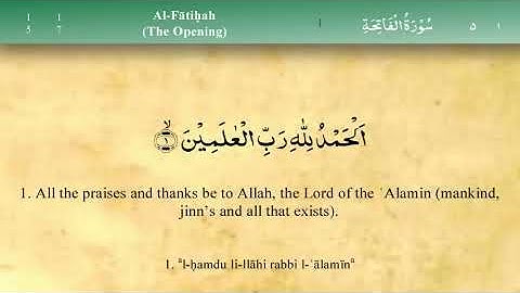 سورة الفاتحة بصوت الشيخ مشاري راشد العفاسي | Surat Al-Fatihah by Sheikh Mishary Rashid Al-Afasy