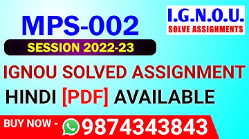 MPS-002 Solved Assignment 2022-23 in Hindi, MPS 2 Solved Assignment 2023, MPS 2 Assignment