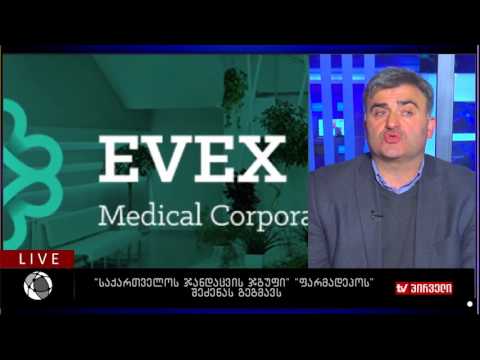 ბიზნესკონტრაქტი 22.11.2016 - \"საქართველოს ჯანდაცვის ჯგუფი\"  \"ფარმადეპოს\" შეძენას გეგმავს
