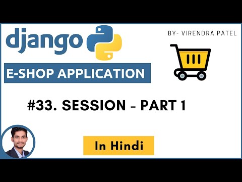 #33. Session |