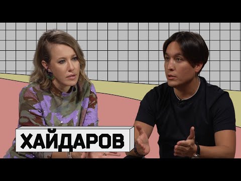 ТИМУР ХАЙДАРОВ: испытание славой