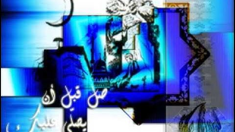 إن قارون كان من قوم موسى تلاوة للقارئ عبد الولي الأركاني ( قناة أعذب التلاوات )