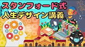 アニメ 5分で人生観が変わる コロンブス の名言 常識を打ち破れ Youtube アニメ 5分で人生観が変わる コロンブス の名言 常識を打ち破れ Youtube