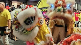 Dragon Dance 01/24/2025