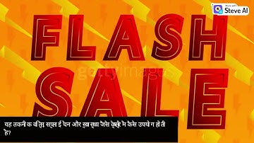 Explainer Video on Blockchain Technology