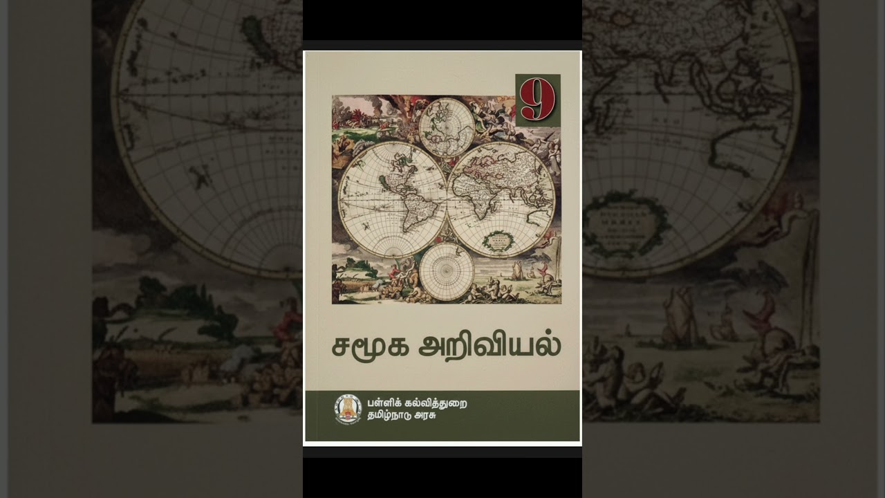 TNPSC Polity PYQ - Source 4 PYQ - TNPSC Preparation