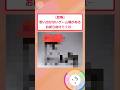 正体判明した瞬間ワロタ【2ch面白いスレ】
