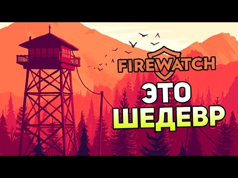 Video: Firewatch-spelare Klickar På Fantastiska Foton I Spelet