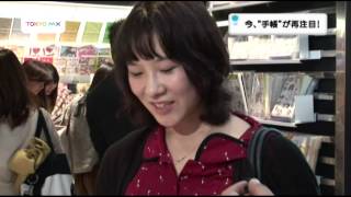 チェックタイム　今、