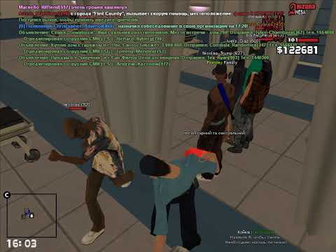 министерство здравоохранения аризона самп. интерьер больницы аризона рп. пульт управления аризона рп аксессуар. аризона больница повышение. видеокарты аризона рп.