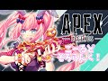 【APEX】底ぺろゴールド！！脳死でソロランク！！#11【新人Vtuber/神月リル】