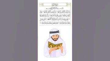 #تلاوة_خاشعة #القرآن_الكريم #سورة_الزلزلة #viralvideo #بصوت_جميل
