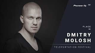 DMITRY MOLOSH live @ МИКС afterparty | TELEPORTATION Festival Moscow @ Pioneer DJ TV DMITRY MOLOSH live @ МИКС afterparty | TELEPORTATION Festival Moscow @ Pioneer DJ TV