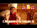 Кружка Маркет