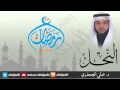 سورة النحــــل كاملة د علي الجعفري العنزي ليالي رمضان 1426 هـ