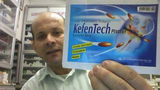 لزقة Kefen Tech لعلاج التهاب المفاصل والتهاب الاوتار والاربطة واصابات الملاعب