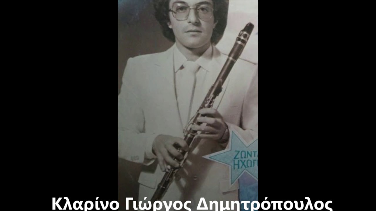 Το τσιφτετέλι που έκανε τον γύρο του κόσμου~ Γιώργος Δημητρόπουλος 35 χρόνια μετά/ Σόλο Τσιφτετέλι Ι