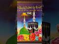قديمةاناشيد اسلامية جهاديةاناشيد اسلامية mp3اناشيد اسلامية للاطفالاناشيد اسلامية حزينةاناشيد