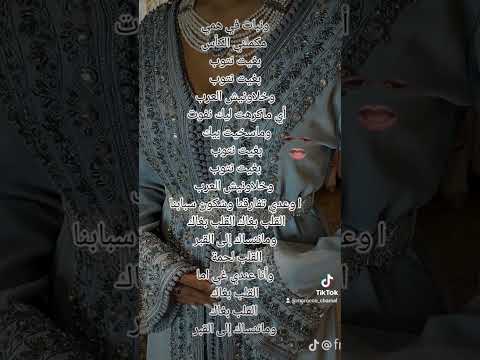 نبات في همي