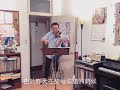 《川流不息》小提琴 《川の流れのように》Violin