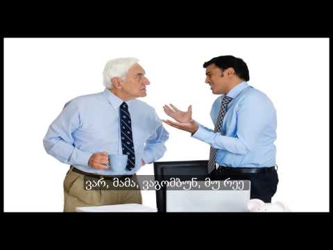 კოტე დო ბაჩი - პასუხი! :D