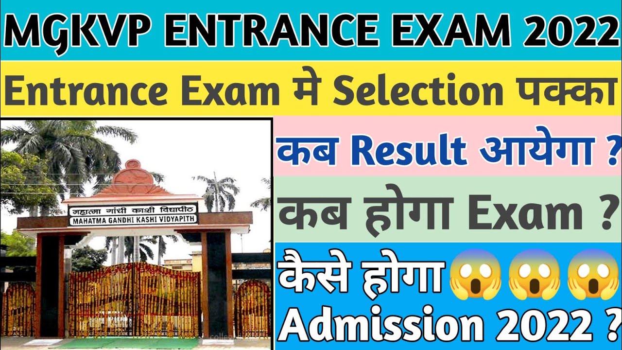 MGKVP Entrance Form Exam 2022 Last Date, Cut off, Patter Pattern, Eligibility, Admit Card, Exam Date