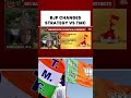 North Bengal to Birbhum | Election Battle Heats Up #westbengalelections #tmc #bjp