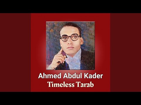 موشح فت بدری