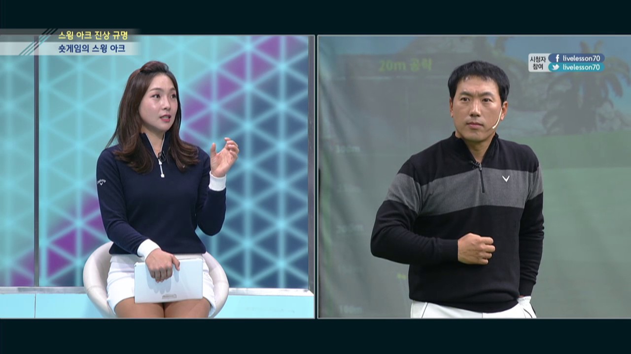 [골짤강] 숏게임의 스윙 아크