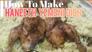 Haneeth Yemeni Food | Haneeth Easy Restaurant Recipe | حنيز