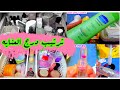 يلابنات مشتريات متنوعه شلون رتبت درج العنايه ب الف دينار فقط لا يفوتكم يلابنات مشتريات متنوعه شلون رتبت درج العنايه ب الف دينار فقط لا يفوتكم