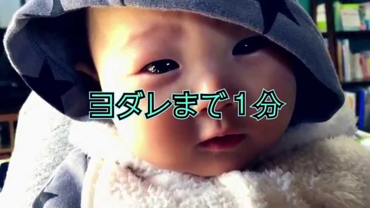 世界一かわいい赤ちゃん よだれ大放出 The Cutest Baby In The World Youtube