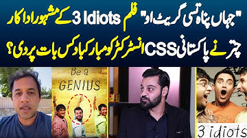Jahanpanah Tusi Great Ho! Film "3 Idiots" K Actor Chatur Ne Pakistani Teacher Ko Mubarak Baad Kyu Di
