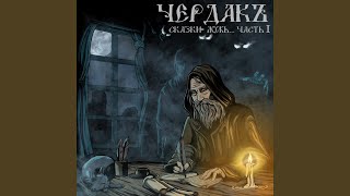 картинка: Сказки