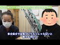 太ももの痛みで６ヶ月普通に歩けなかった男性が初回の施術で驚愕！