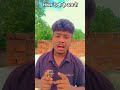#comedy#funnyvideos शक्ल देखीहै अपनी##ekmotahathighumechala