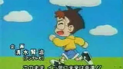 花さか天使テンテンくん Mp3
