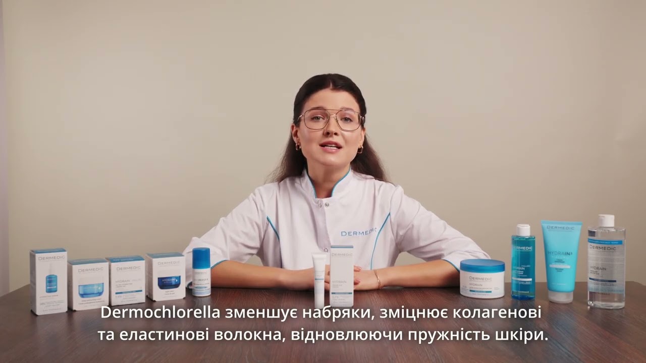 DERMEDIC HYDRAIN 3 HIALURO Крем для контуру очей 15 мл - 5906739783175
