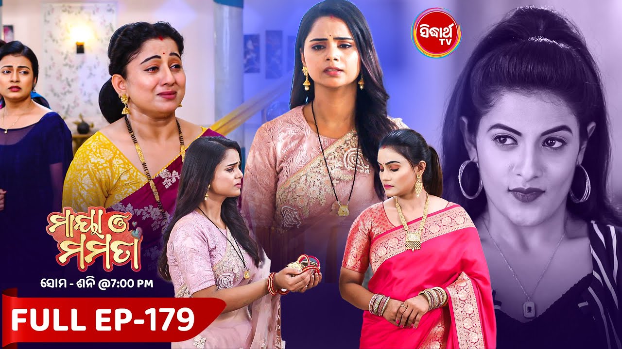 ମାୟା ଓ ମମତା | Maya O Mamata | Full Episode 179 |  Odia Mega Serial on Sidharth TV @7PM