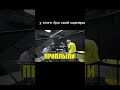 у этого бро свой сценарий #серегаа4 #а4 а4видео