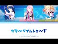 [Rom/Kan/Eng]Leo/need-サマータイムレコード