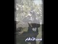 حكايتكـ ــ جاميـ ــ تروحـ ــ منـ ــ باليـ ـ  2022