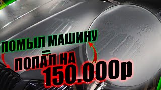 :     150.000  