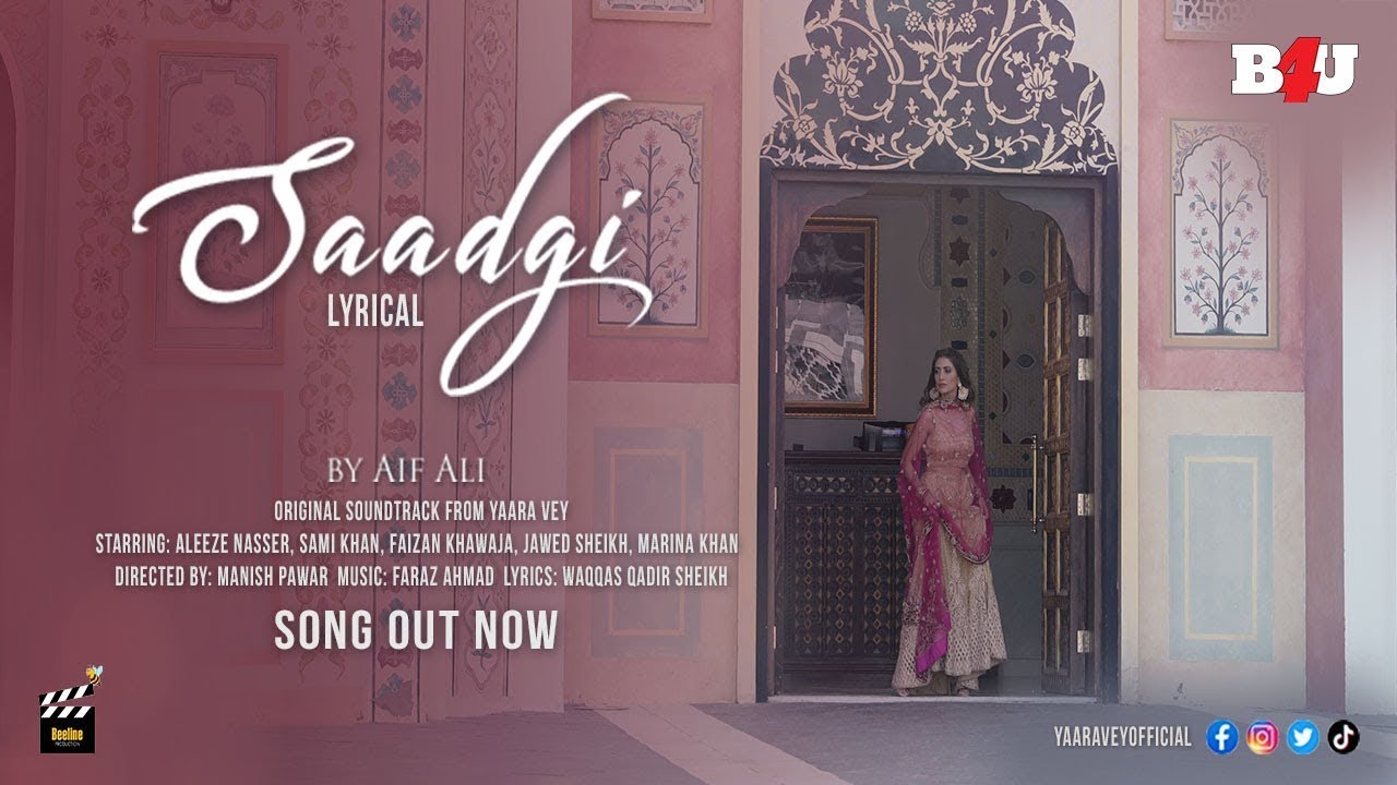 Saadgi Lyrical Song Out Now Yaara Vey Sami Khan, Aleeze Nasser